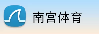南宫体育 Logo